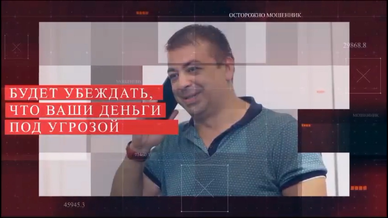 МВД России по Свердловской области предупреждает о телефонных мошенниках